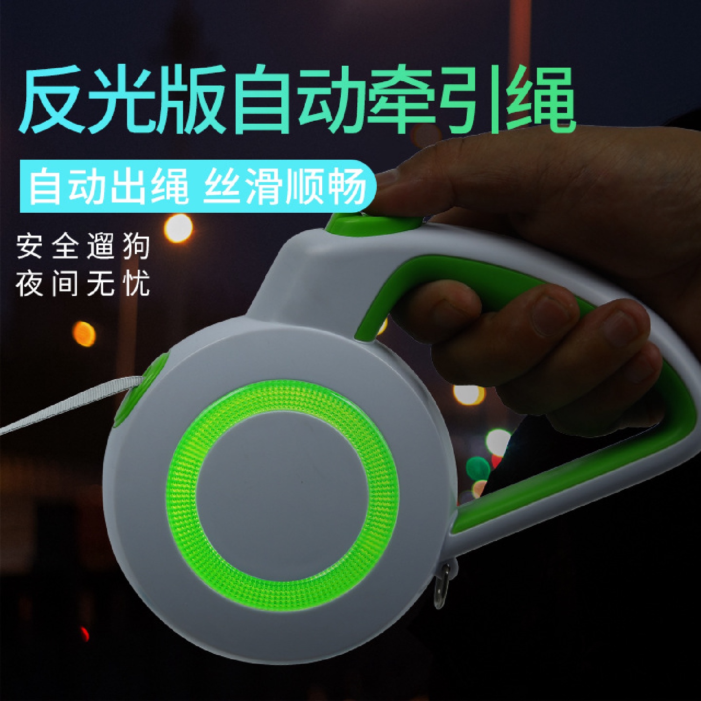 （新款）厂家批发自动伸缩宠物牵引器大中小狗狗尼龙自动牵引绳
