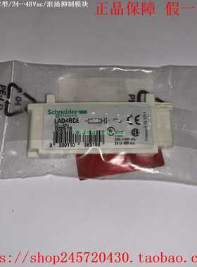 LAD4RCELAD4RCGLAD4RC3ULAD4RC3NLAD4RCU施耐德浪涌保护器