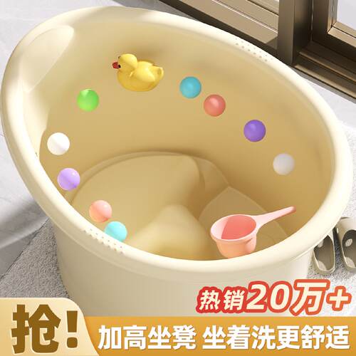 宝宝洗澡桶大号儿童泡澡桶婴儿浴桶可坐家用游泳桶小孩加厚洗澡盆