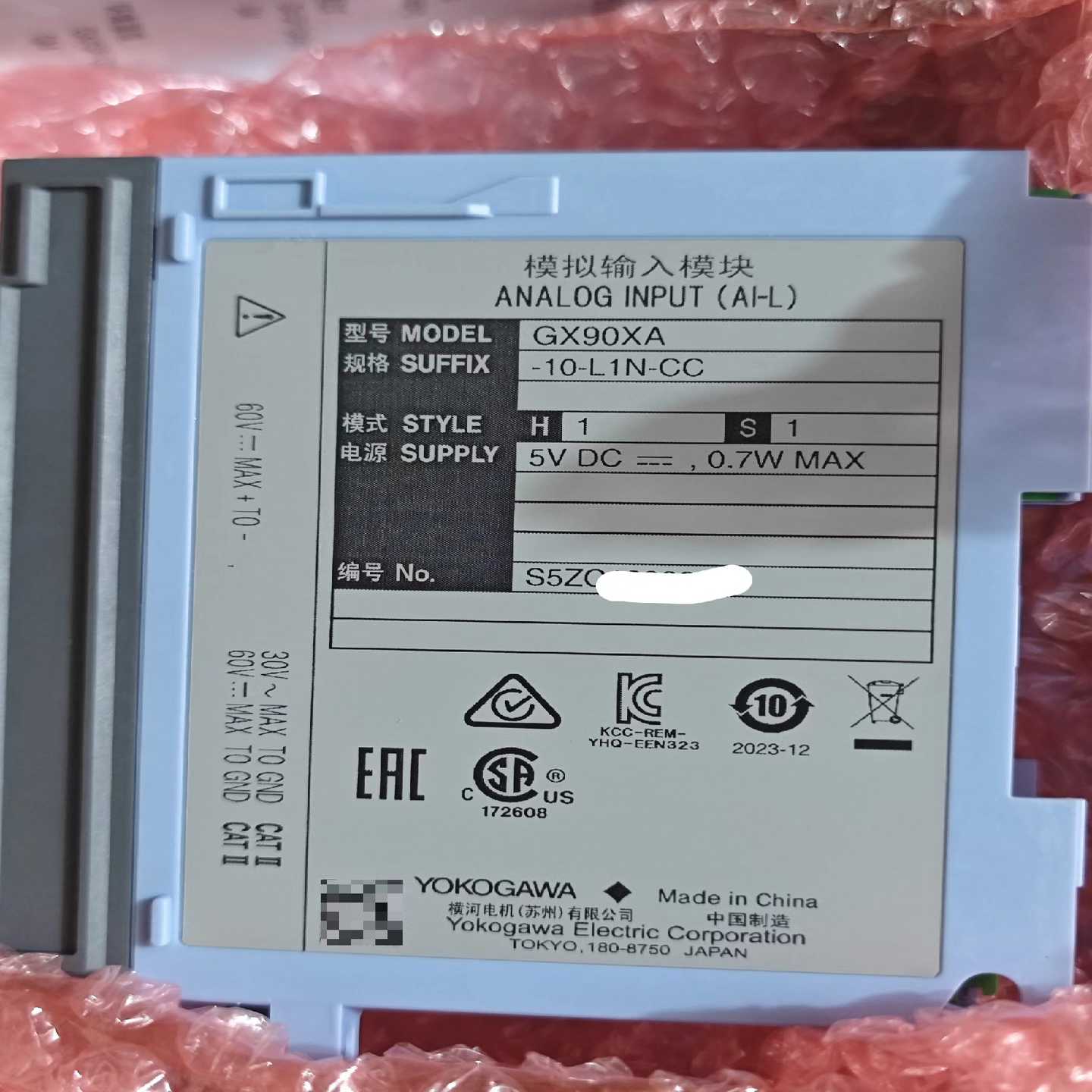 横河GX90XA-10-L1N-CC模块询价