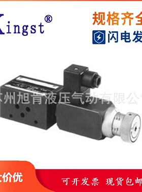 寻I金油压KINGST压力继电器MJCSMPS0203WABP123