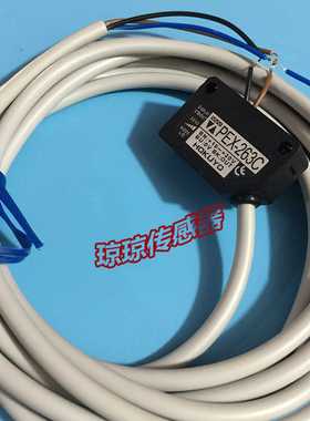 PEX-263CPEX-263C-SPEX-501C日本北阳HOKUYO光电开关传感器