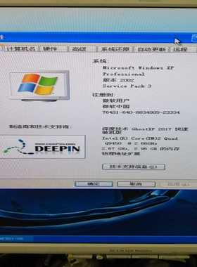 Citilog visiopaD工控机 IMBA-G410-~询价