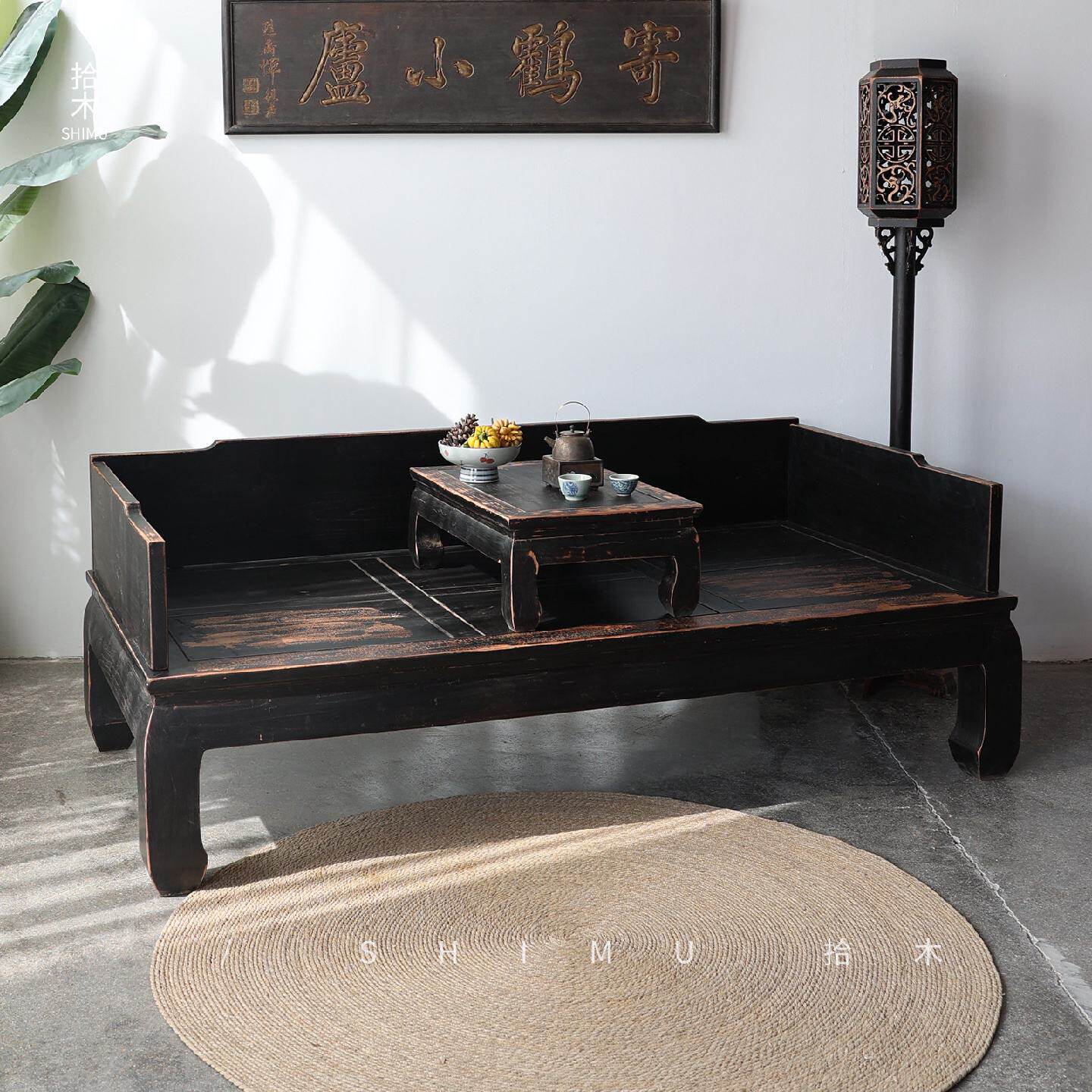 拾木| 罗汉床塌双人位沙发床实木中式仿古北榆木明清古典贵妃睡塌