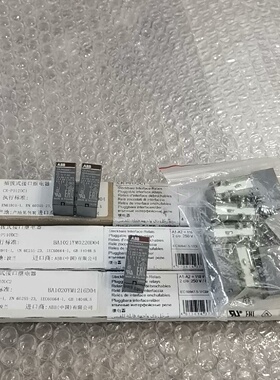 寻IABB继电器CRP012DC1DC12V5个