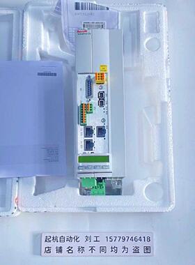 议价全新力士乐驱动器HCS01.1E-W0018-A-03-B-ET-EC-EP-S4-NN-FW