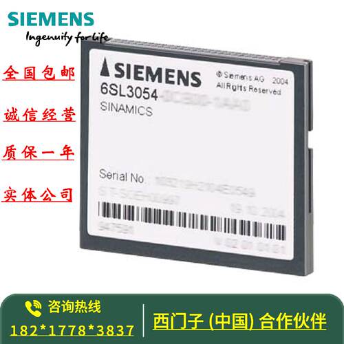 议价6SL3054-0FC30-1BA0 S120 CF 卡 不带性能扩展6SL3054-0FC3O-