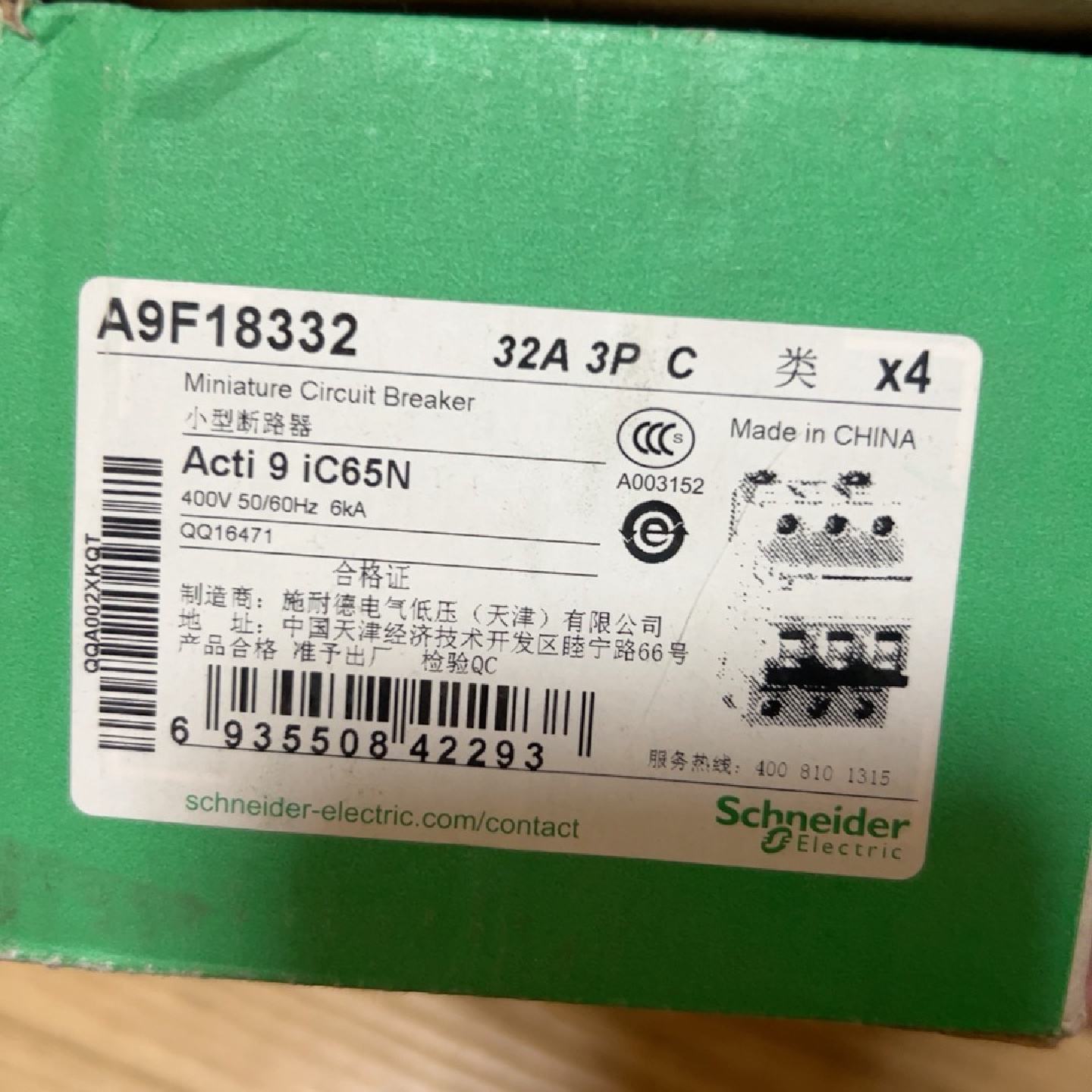 A9F18232 3P32A断路器C型-议价 - 实物图