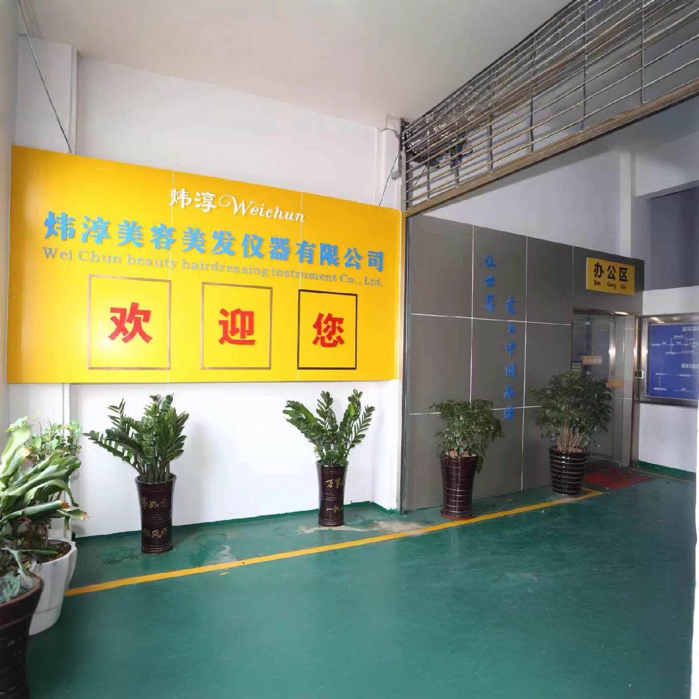 工厂直供美德隆H7智能恒温烫发机24V数码陶瓷热烫机咨询客服报价