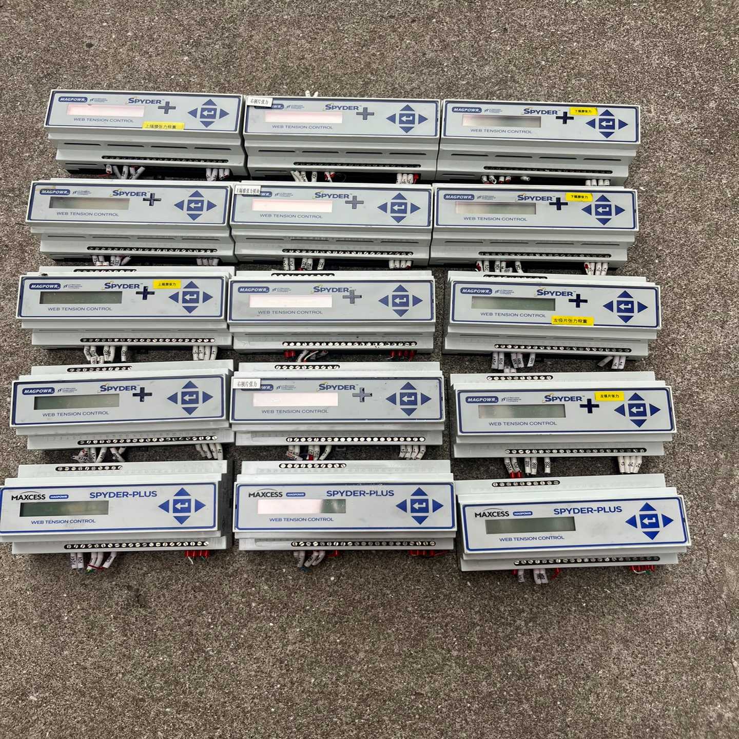 张力控制器MAGPOWR功能正常