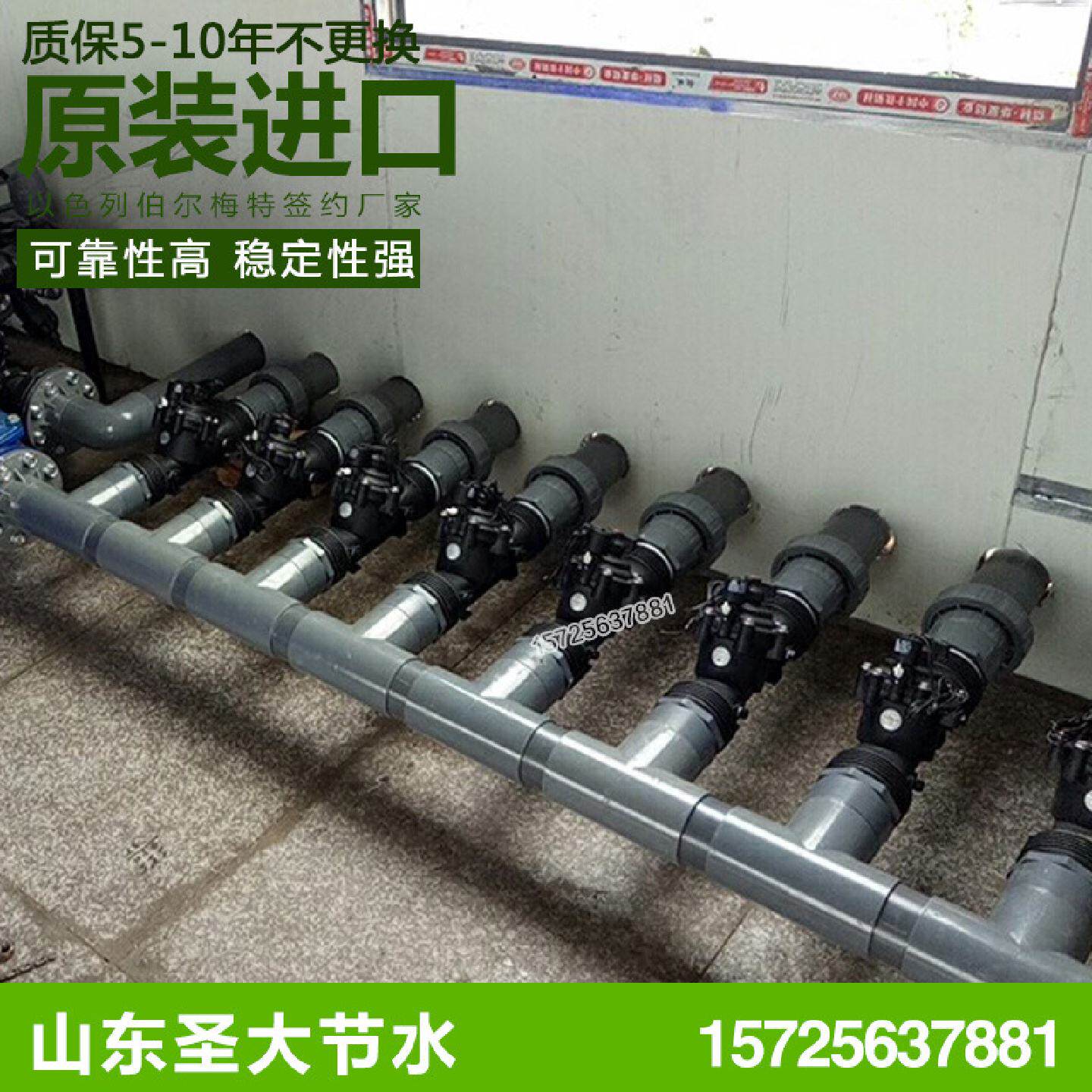 农业灌溉电磁阀厂家供应以色列品牌输水塑料阀门自动手动可调节