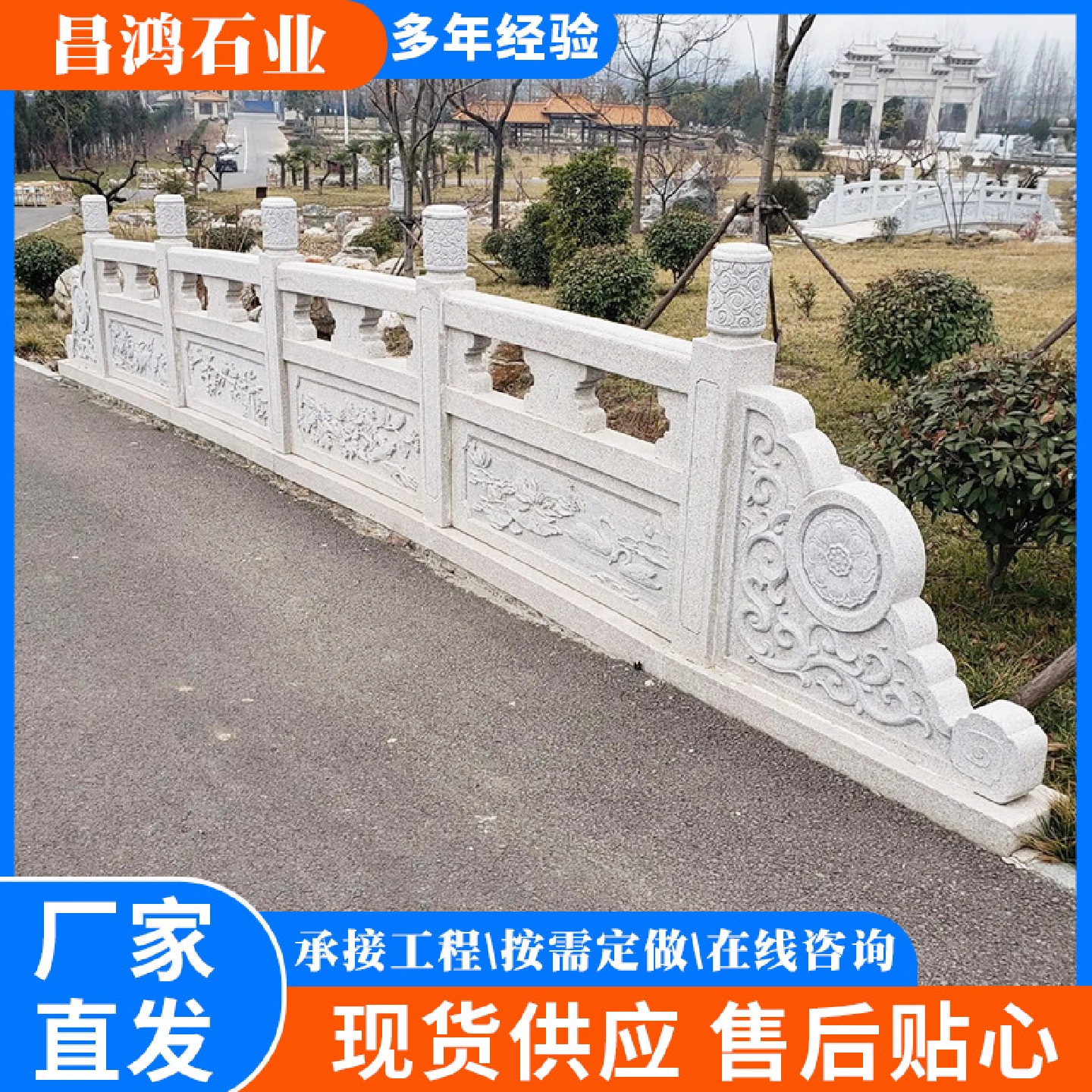 厂家石栏杆景区安装石栏杆河道景观小石桥雕刻石栏板仿古石护栏