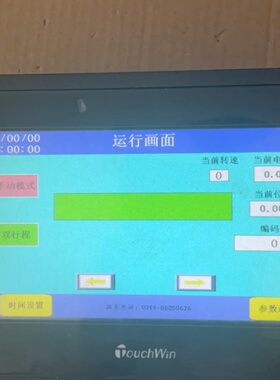 议价TG765XTC原膜还在成色图功能正常包议价