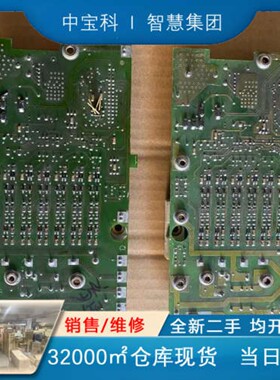 售前询价LENZE伦茨模块板8215WP338215WL1B