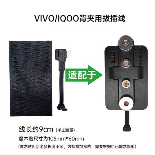 磁充宝新款QC支架配套专业拔插式线材