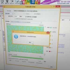希捷6TB机械硬盘，型号ST6000NM0115，SATA接--议价商品