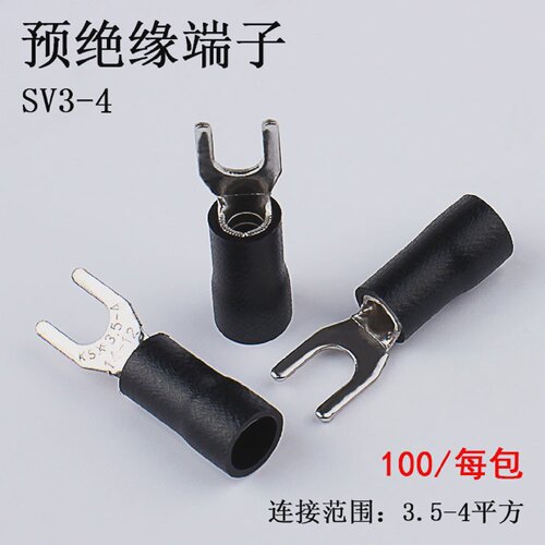 SV3.5-4冷压接线端子叉型Y型U型接线端子铜鼻子SV3-4100/包