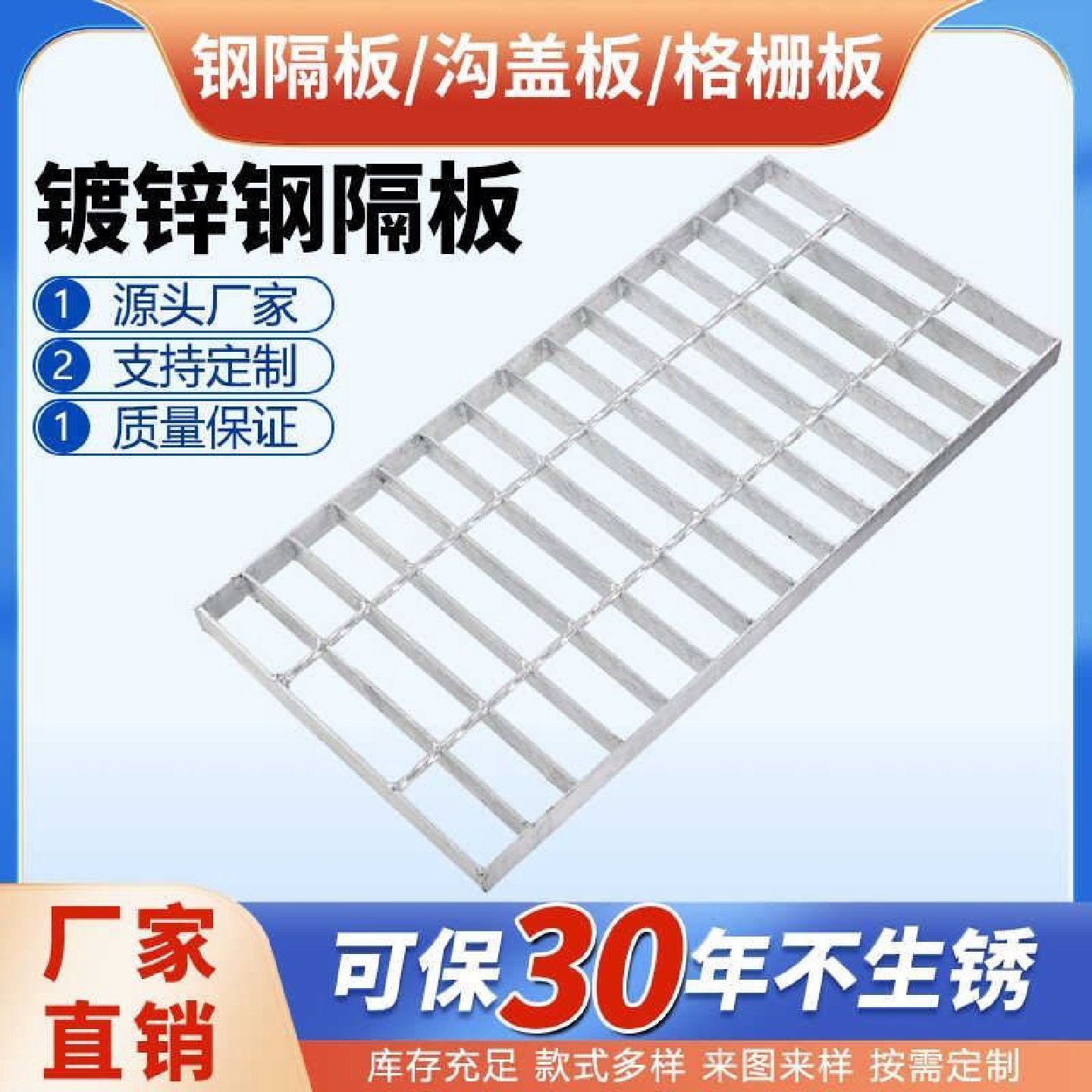热镀锌钢格板不锈钢格栅板防滑楼梯踏步板下水道排水沟盖板定制,五金/工具,爬架网,淘宝优惠券,粉丝福利购,淘宝优惠卷