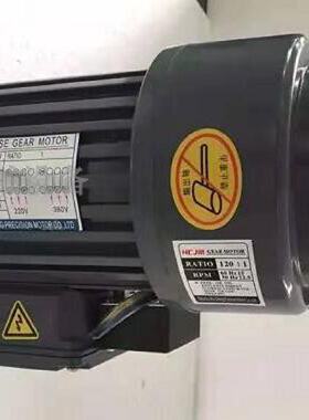 原装HCJM齿轮减速电机马达 HCJM减速机GEAR MOTOR RATIO 减速箱—