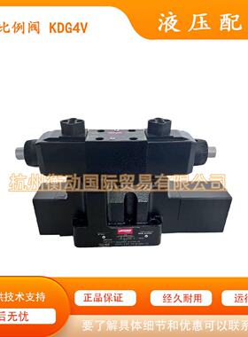 寻“”威格士KDG4V333C30XMUHA7丹佛斯CKDG5V72C23ONEMUHB20
