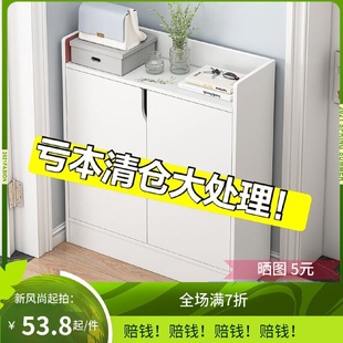 柜家用进门口大容量阳台储物柜门客厅玄关柜入户简易鞋 小鞋 架收纳