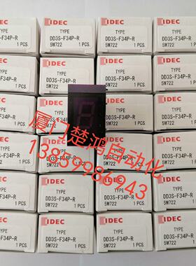 询-和泉组合式数字显示器DD3SF34PR红色直发