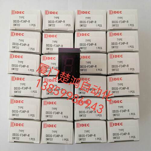 询-和泉组合式数字显示器DD3SF34PR红色直发