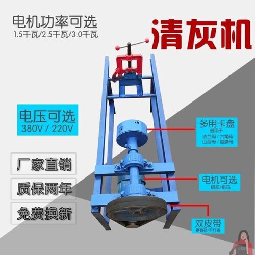 穿墙螺丝清灰机高强丝杆除水泥清理机通丝螺杆丝杠顶托除锈清洗机