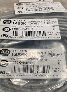 询价~AB 1485K-P6F5-C设备网线，5线带5针微型接