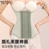 玻璃海束腰束腹带腰封鱼骨塑腰带塑身衣女士收腰瘦身束身婚纱沙土