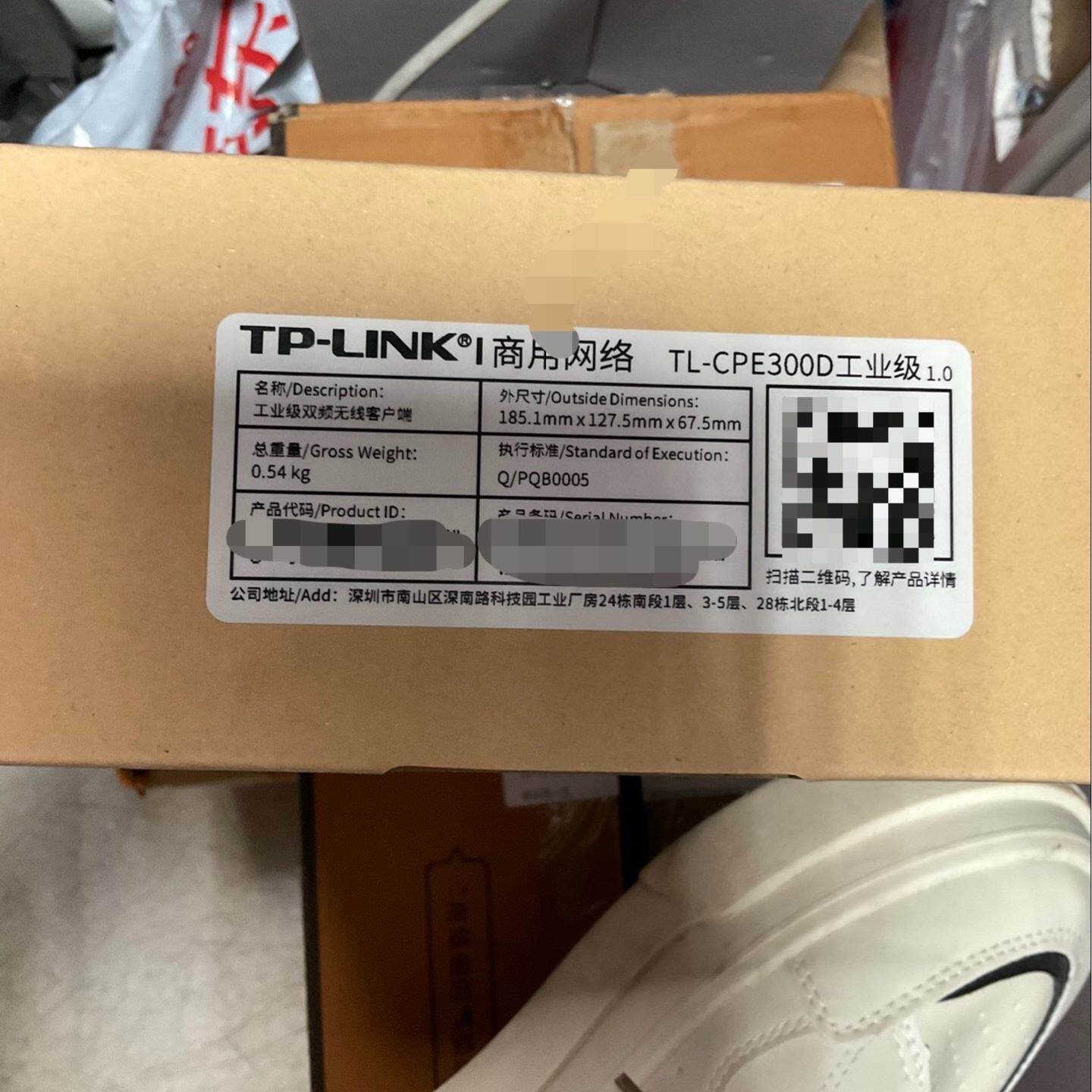TP-LINK工业级双频无线客户端,型号TL-CPE300D--议价商品