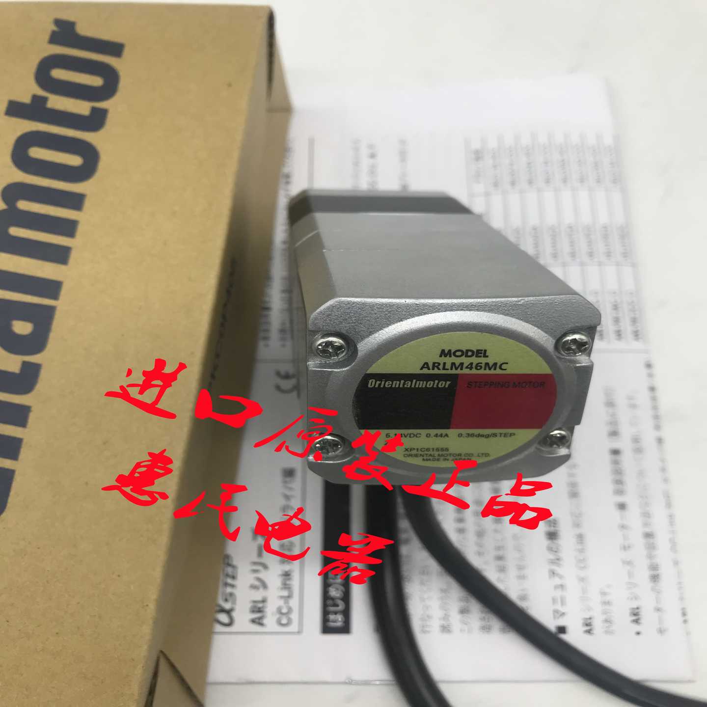 询价-东方电机ARM46BK-N5ARLM46AA-PS10ARLM98BC-T3.6ARM66AK-