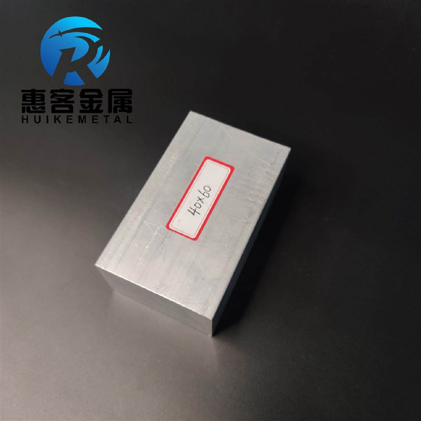 铝排40*60mm铝条铝扁条铝方条DIY铝板铝块铝片铝方条方棒