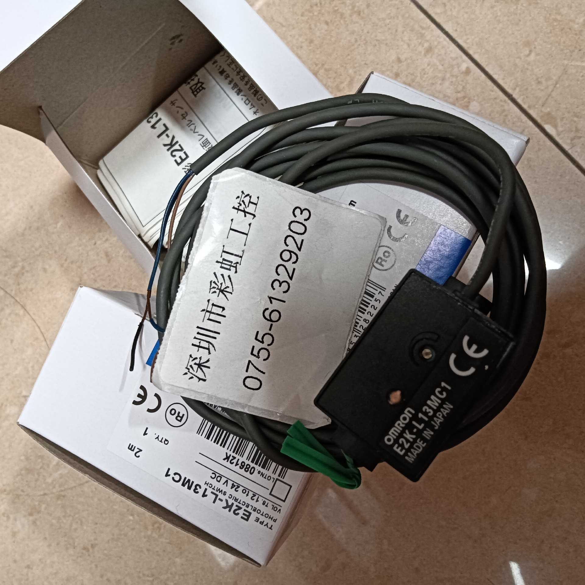 询价~E2K-L13MC1光电开关 ，