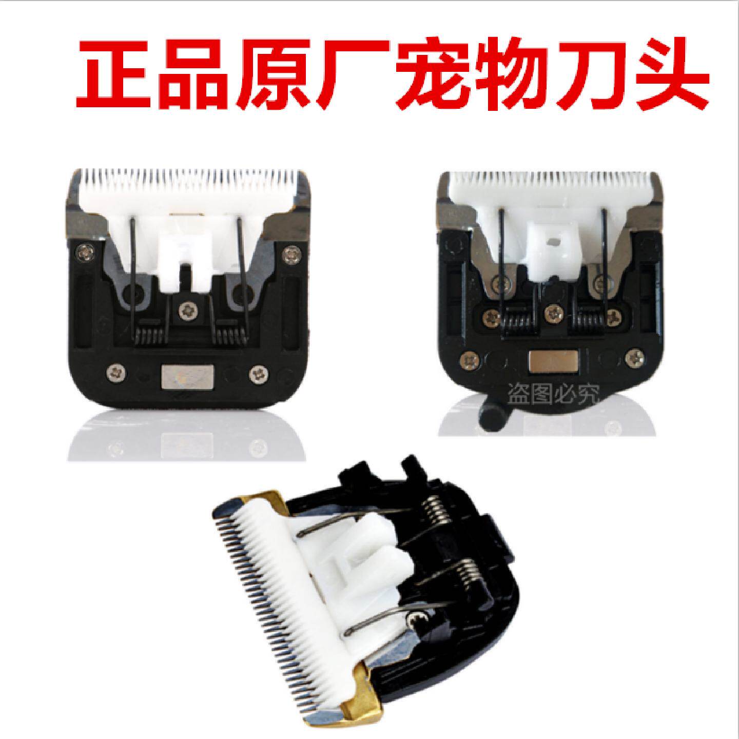200W兔子电推剪专用刀头宠物剃毛器藏獒松狮狗狗充电动推子大型犬