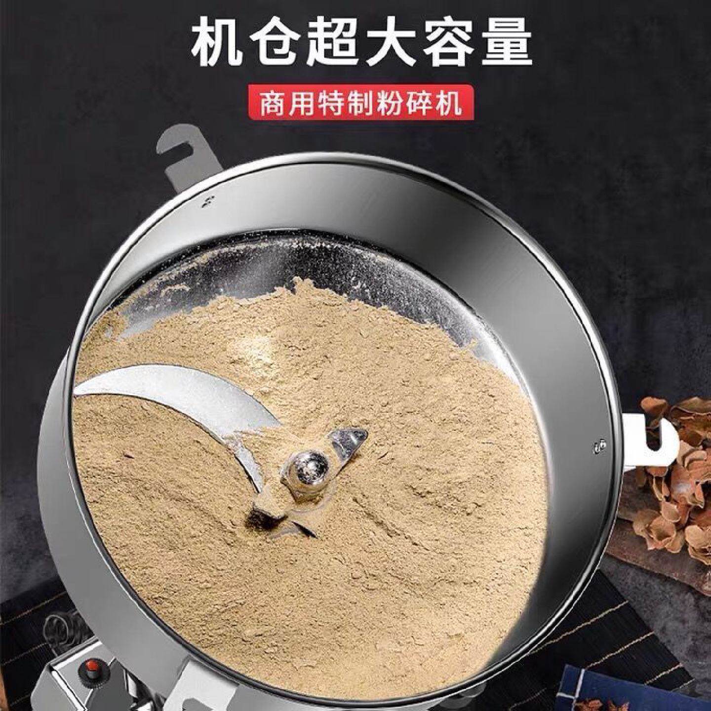 4500克大容量商用中药材打粉机五谷杂粮磨粉机三七粉碎机器大功率