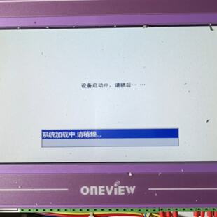 一个ONEVIEW万维数采仪带显示屏和GPRSDTU拍前询价