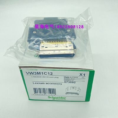 议价现货VW3M1C12施耐德伺服驱动器  原装正品