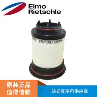 ElmoRietschle真空泵排气水泵滤芯配件真空泵油分离器过滤芯