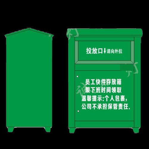 户外旧衣回收箱不锈钢智能爱心捐衣物箱社区旧衣服捐赠存放箱厂家