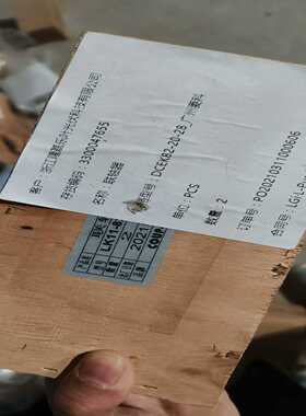 DCEK82-20-28_广州菱科联轴器两件询价