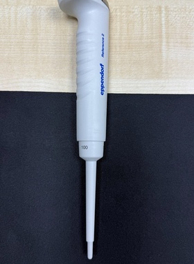 移液器艾本德Reference2系列100升几乎全议价