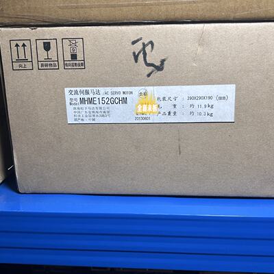 议价-松下MHME152GCHM伺服电机全新原装