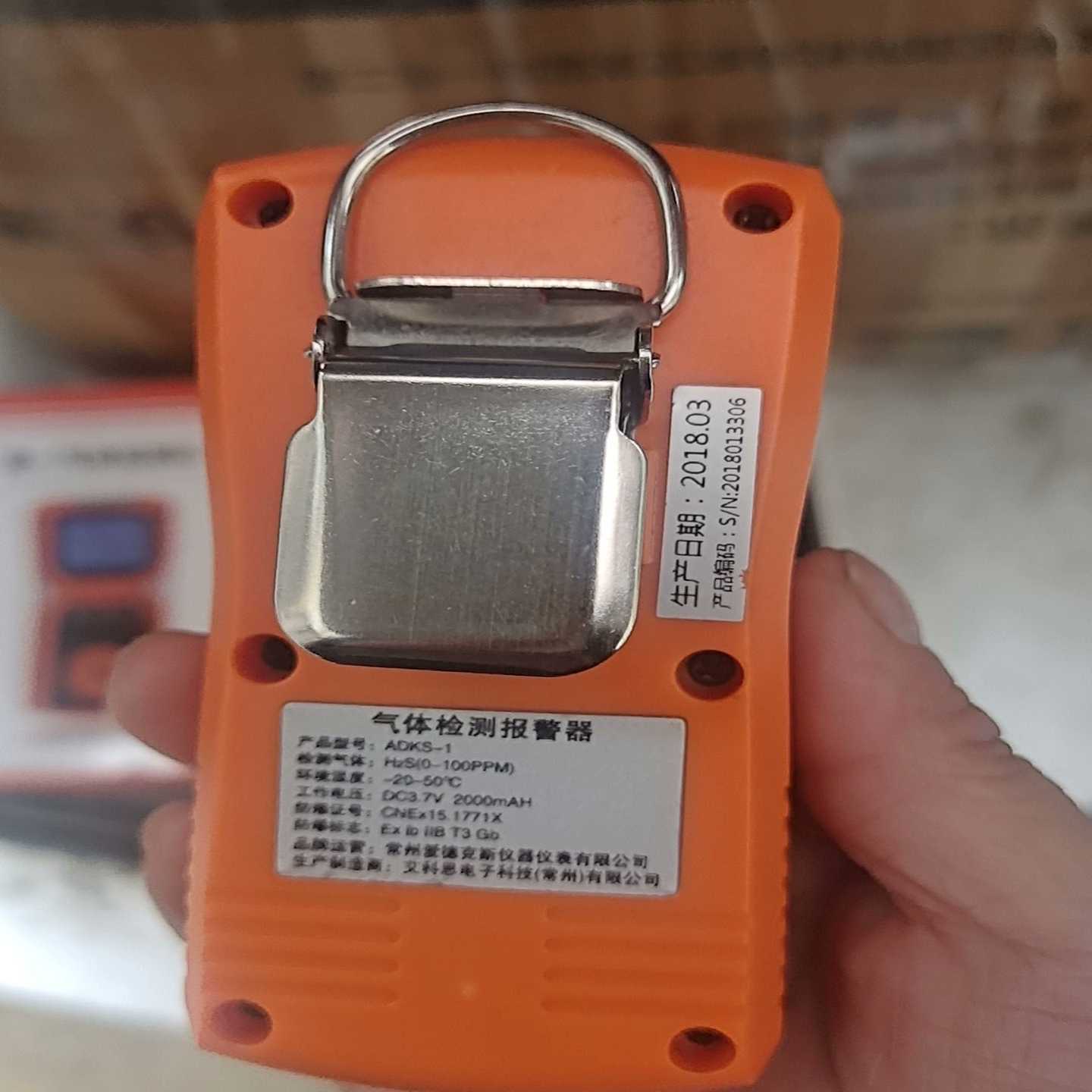 艾科思气体检测仪硫化氢单一检测仪ADKS-1，配件齐全，询价