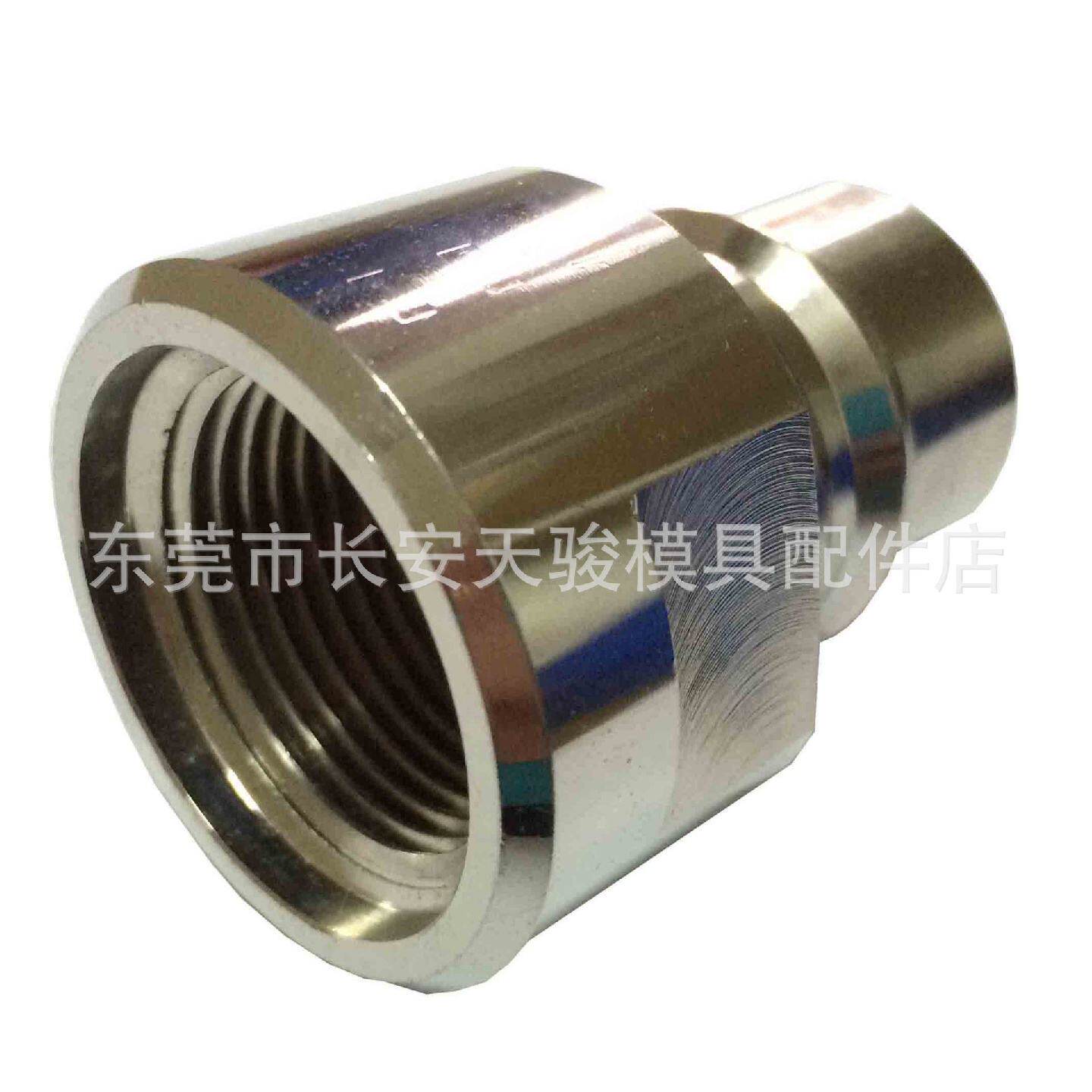供应STAUBLI|史陶比尔|GPL25.6105|模具|快速接头|铜水嘴|铜水咀