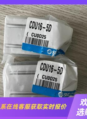 smcCDU16-5D未开封无任何磕碰放心购拍前询价下单