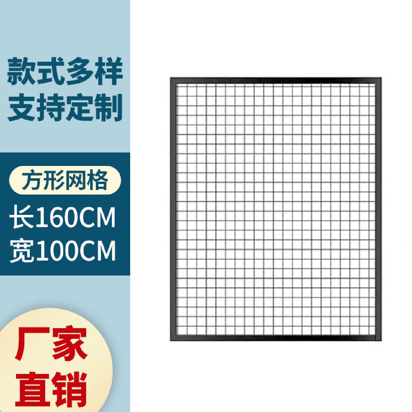 铁艺带框网格网片工业风装饰墙镂空隔断背景墙餐厅铁网格屏风定制
