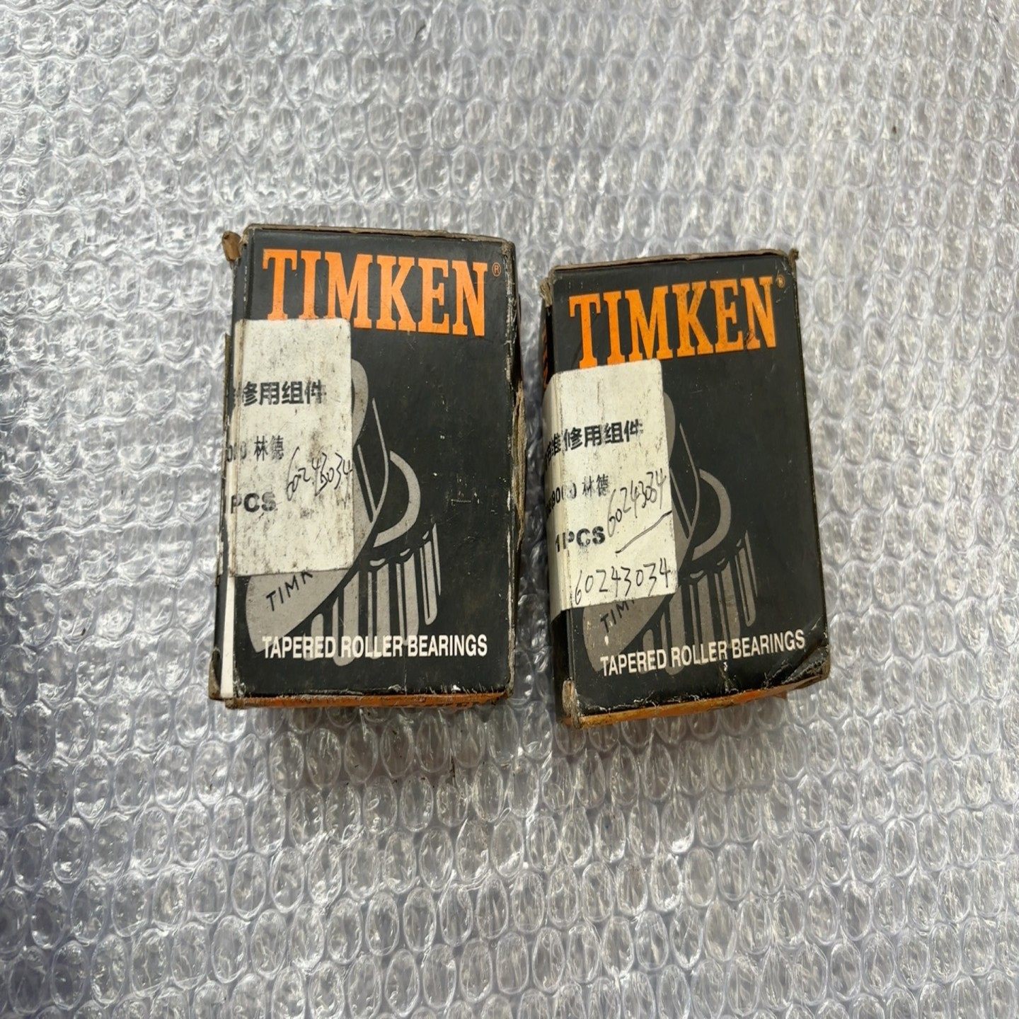 美国进口铁姆肯TIMKEN轴承M88048/10转向节维--议价商品,电子元器件市场,其它元器件,淘宝优惠券,粉丝福利购,淘宝优惠卷