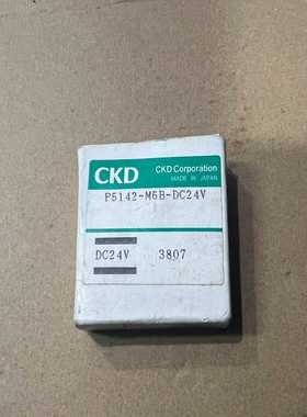 正品CKDP5142-M6B-DC24V电磁阀工程余货--议价商品