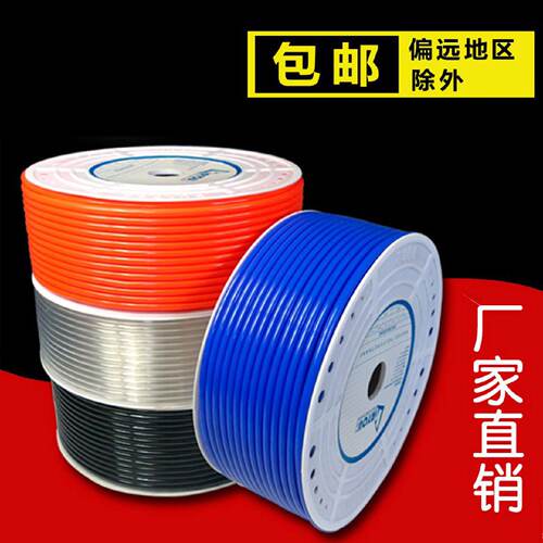 PU气管8*5气泵软管高压汽管空压机管透明气动风管8MM61012mm4